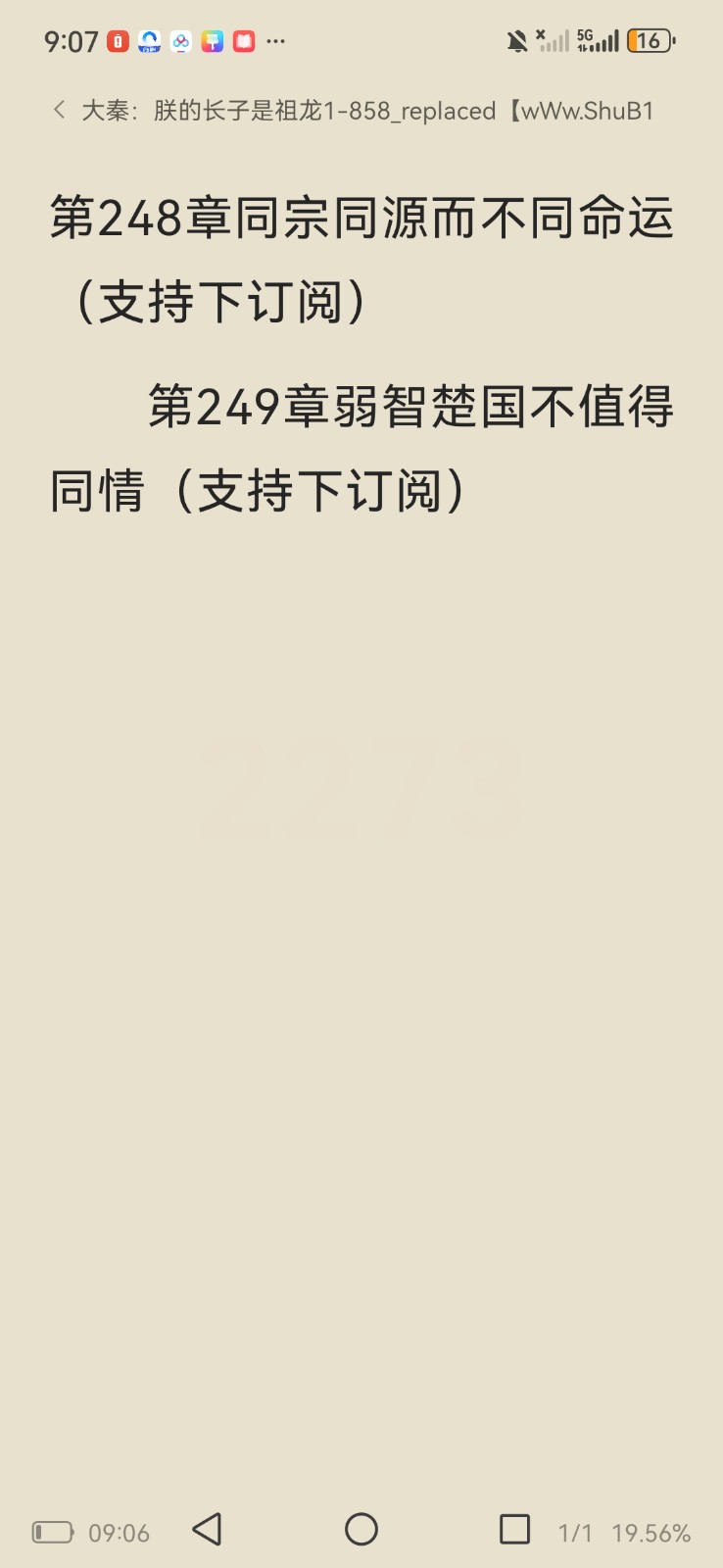 Screenshot_20240827_090733_com.tencent.mtt.jpg