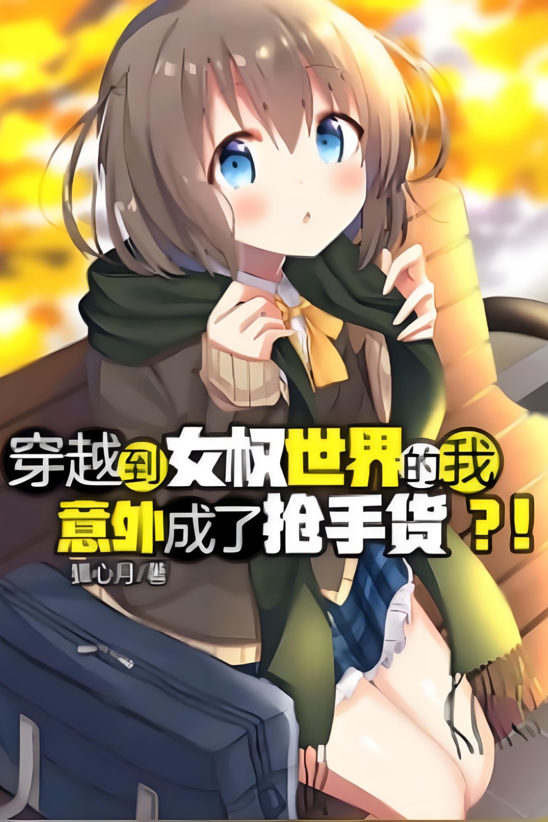 MEITU_20250112_121914485.jpg