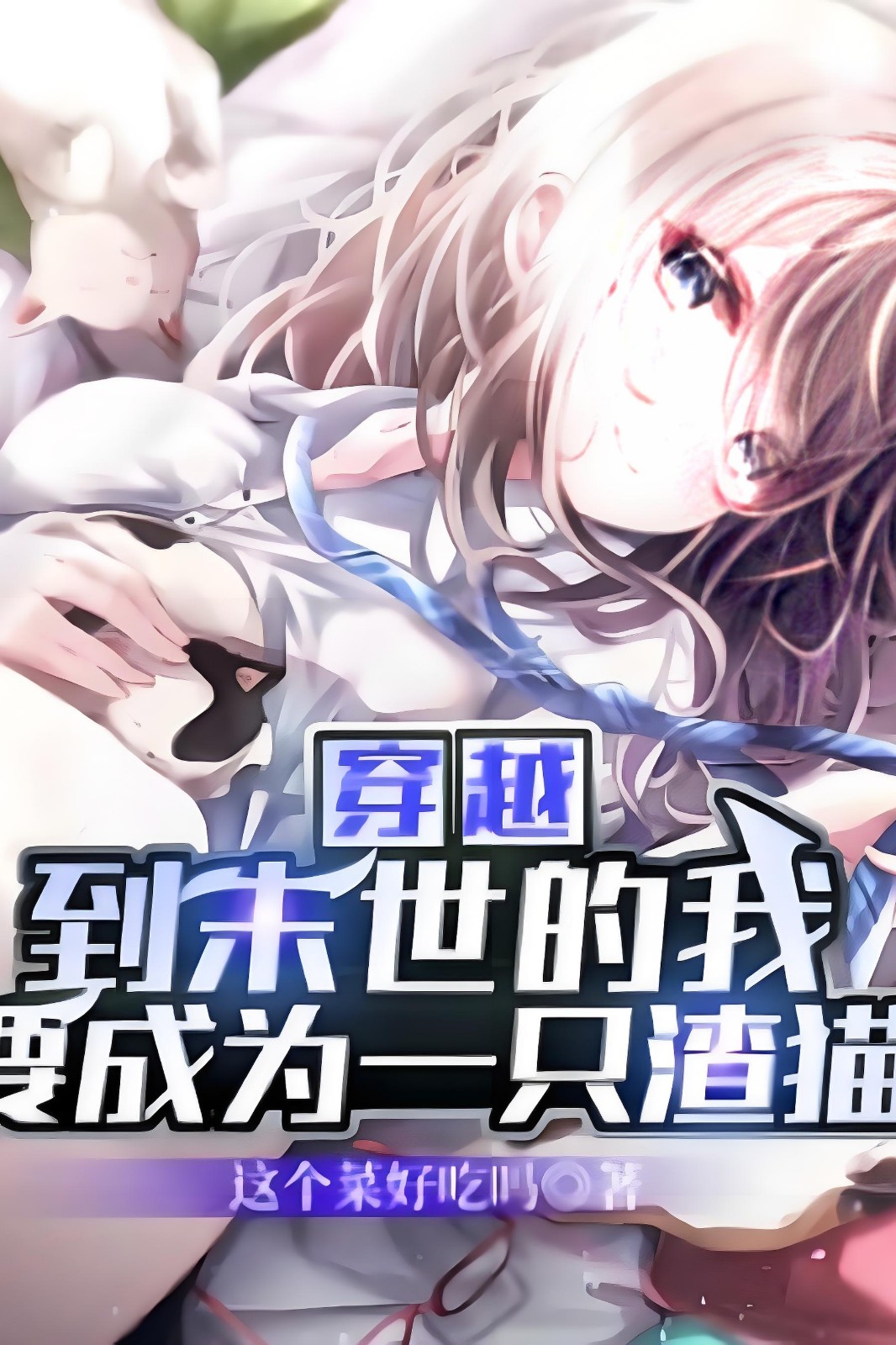 MEITU_20250112_122655532.jpg