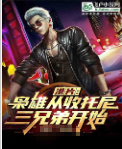 QQ浏览器截图20250321210535.png