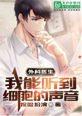 细胞.png
