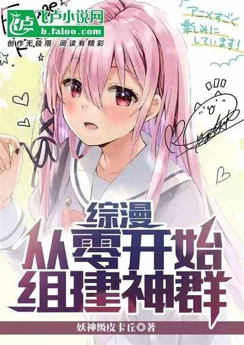 015032czgvpq2g8vepw2k8【www.shuB123.cOm】.jpg