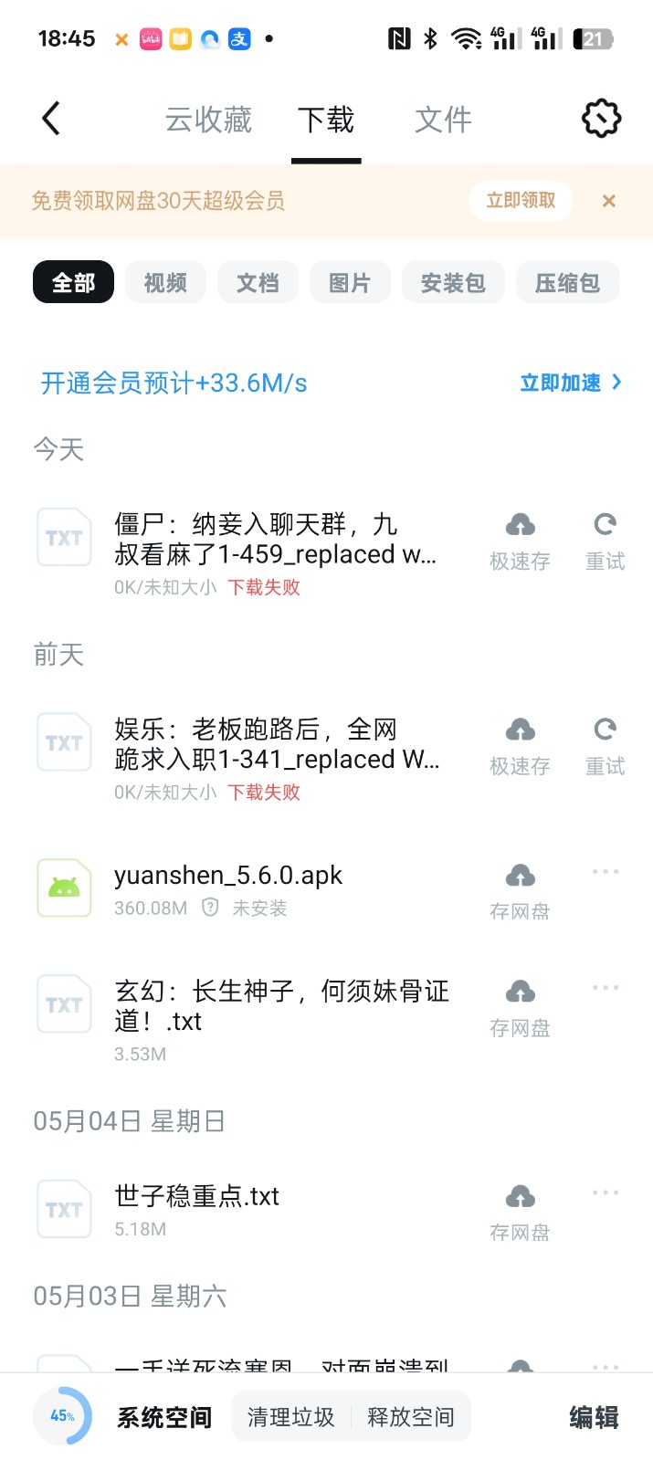 1000071574.jpg