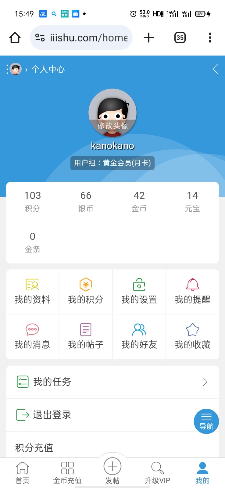 Screenshot_2025-05-17-15-49-50-56_40deb401b9ffe8e1df2f1cc5ba480b12.jpg