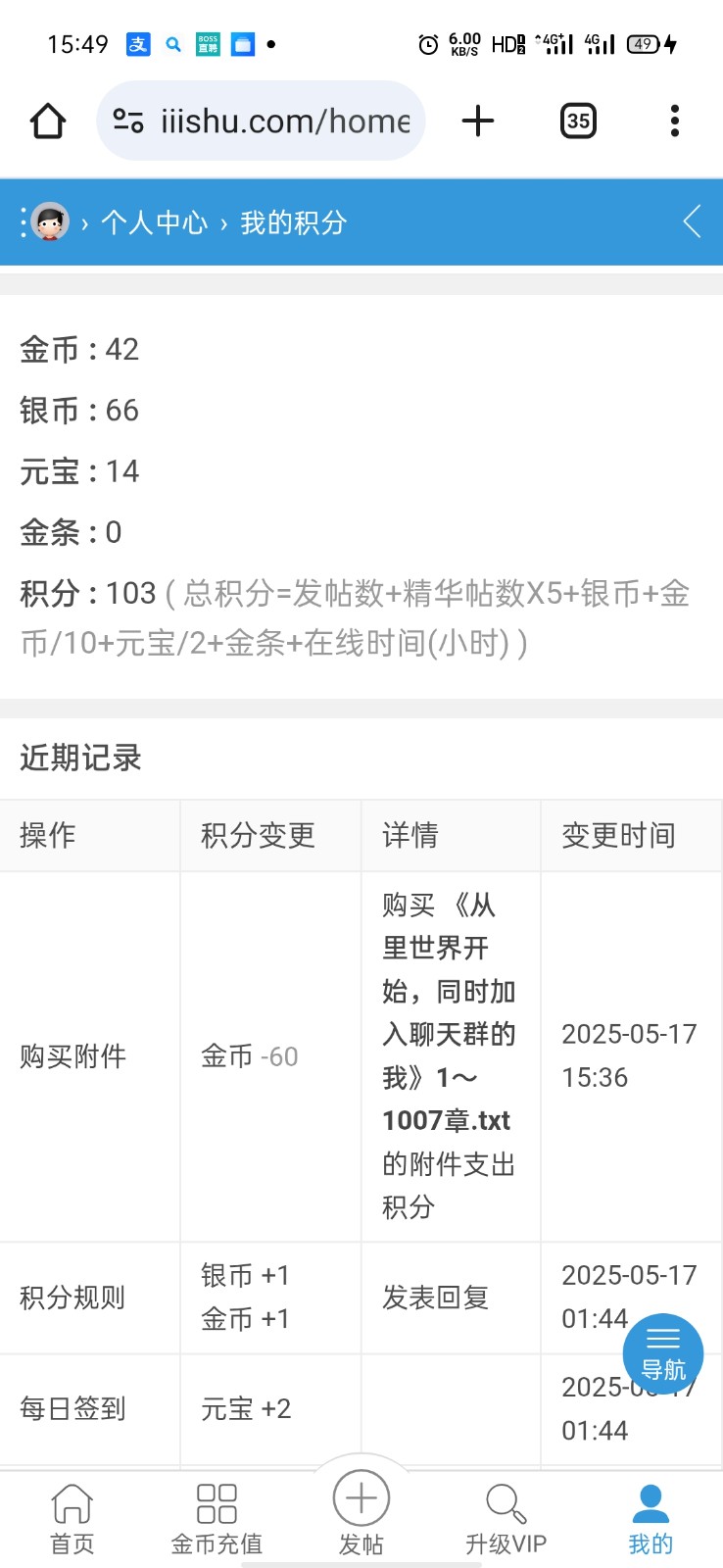 Screenshot_2025-05-17-15-49-57-16_40deb401b9ffe8e1df2f1cc5ba480b12.jpg
