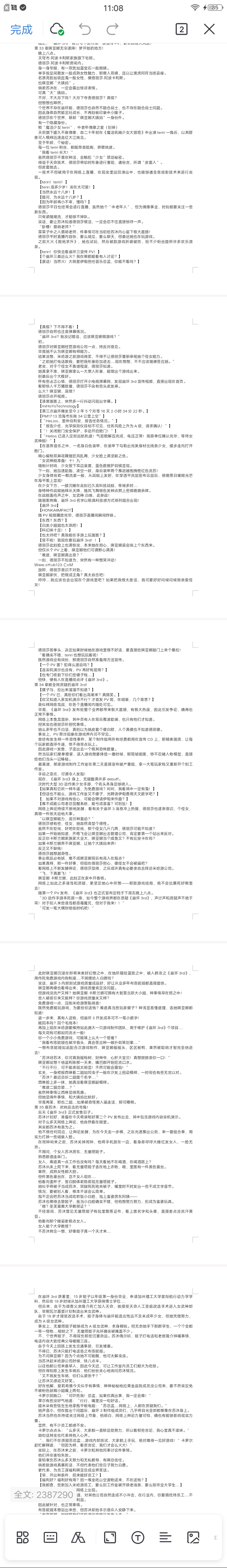 Screenshot_2025_0630_110844.jpg