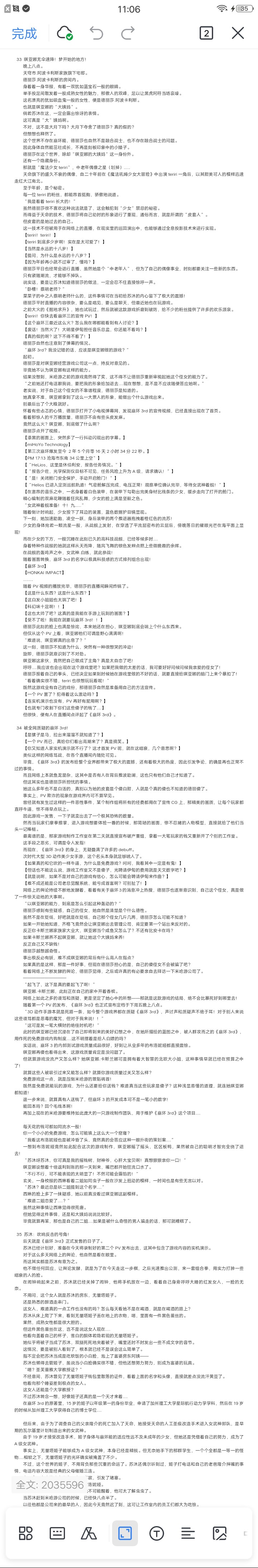 Screenshot_2025_0630_110712.jpg