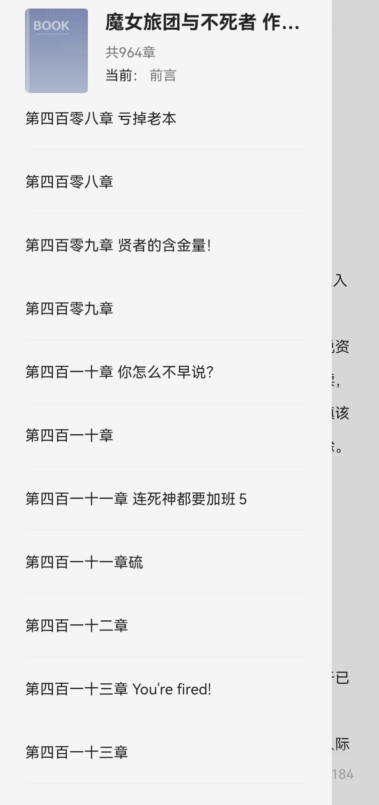 Screenshot_20250704_222312.jpg