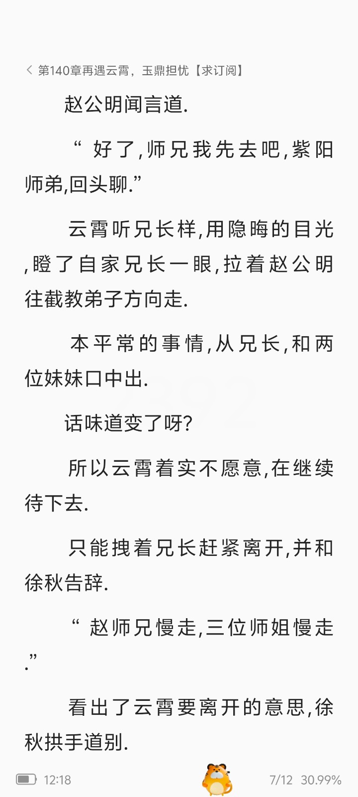 Screenshot_20250712_121854.jpg