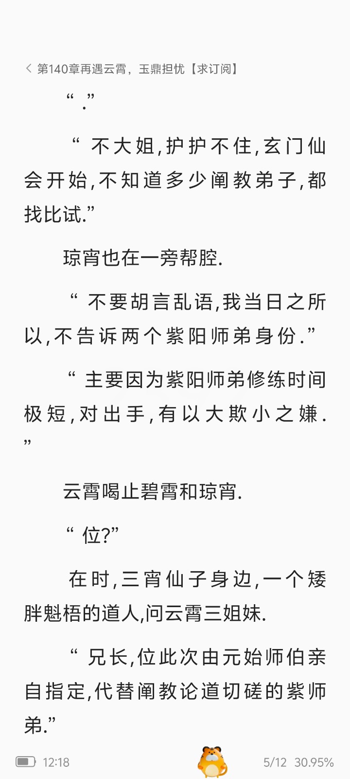 Screenshot_20250712_121832.jpg