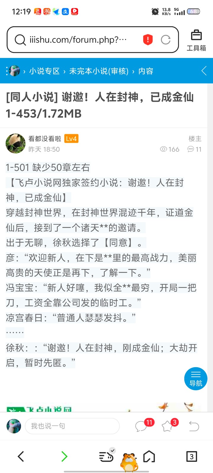 Screenshot_20250712_121912.jpg